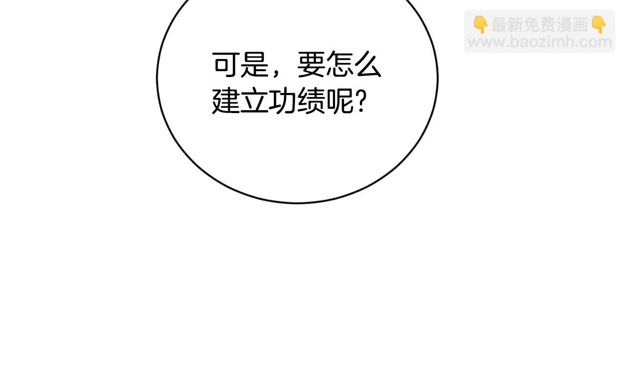 第134话 把她关起来176