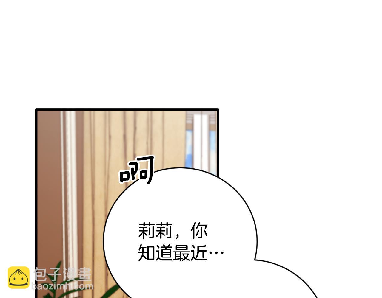 第134话 把她关起来177