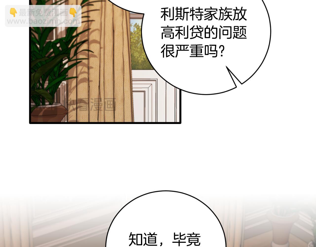 第134话 把她关起来178