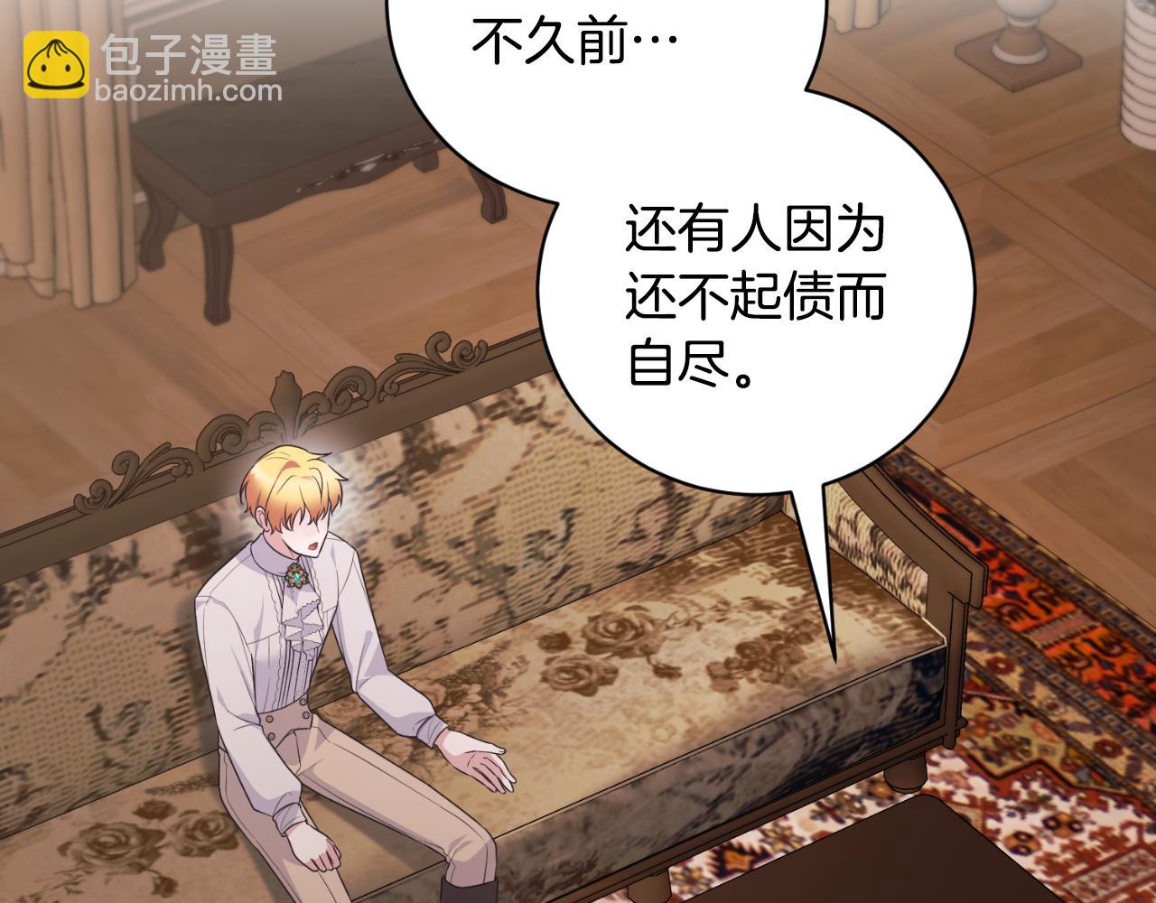 第134话 把她关起来179