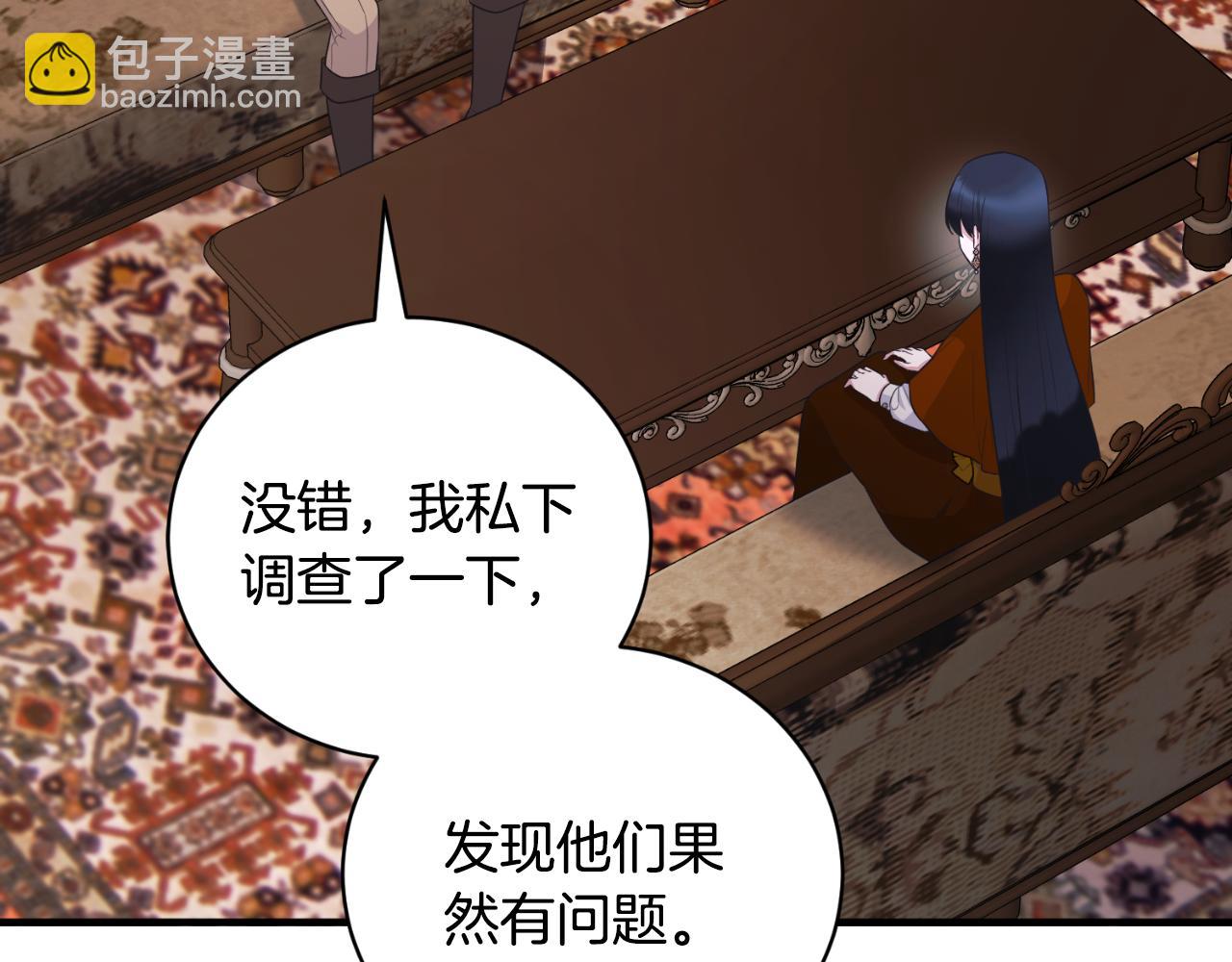 第134话 把她关起来180