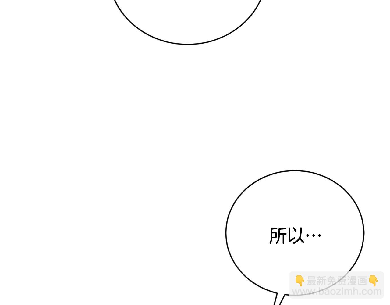 第134话 把她关起来181