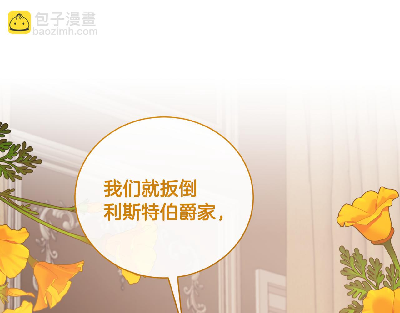 第134话 把她关起来183
