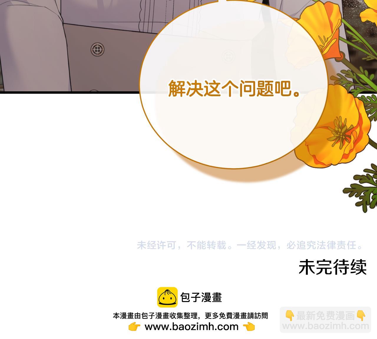 第134话 把她关起来186