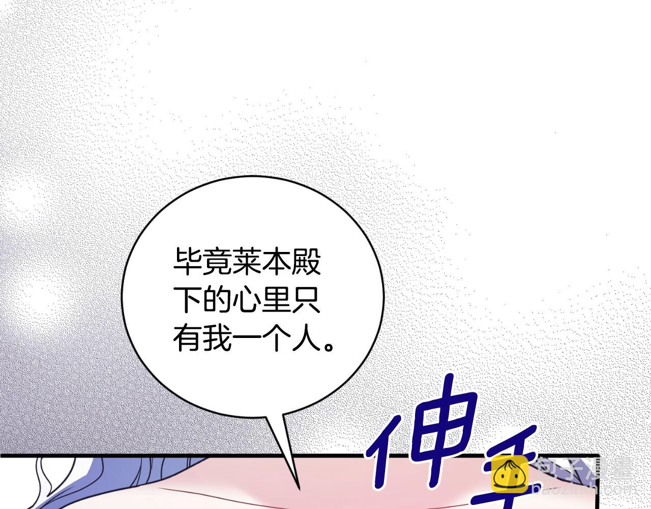 第134话 把她关起来20