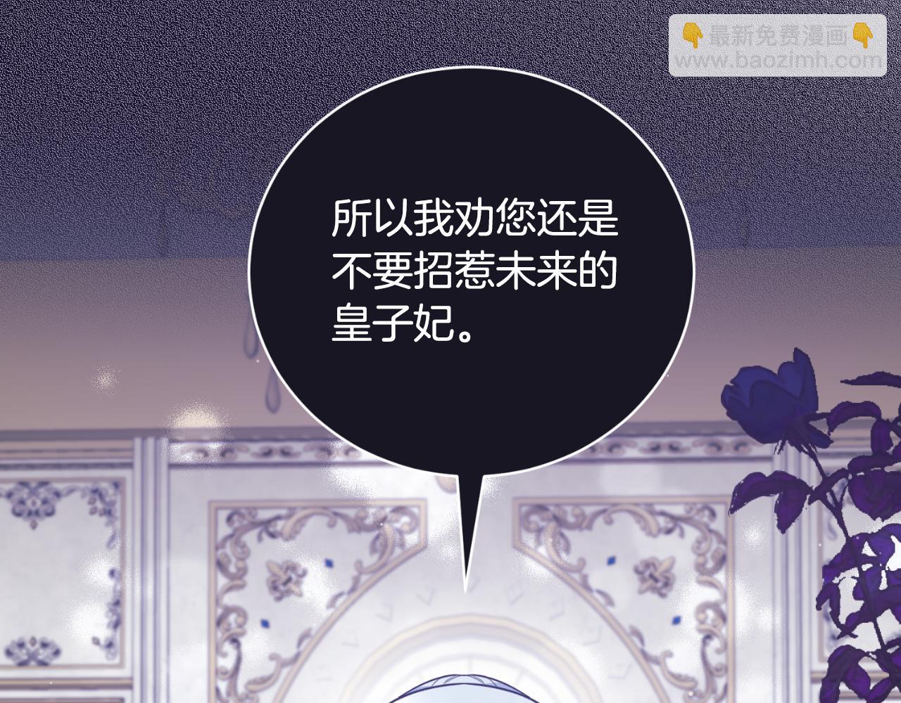 第134话 把她关起来22