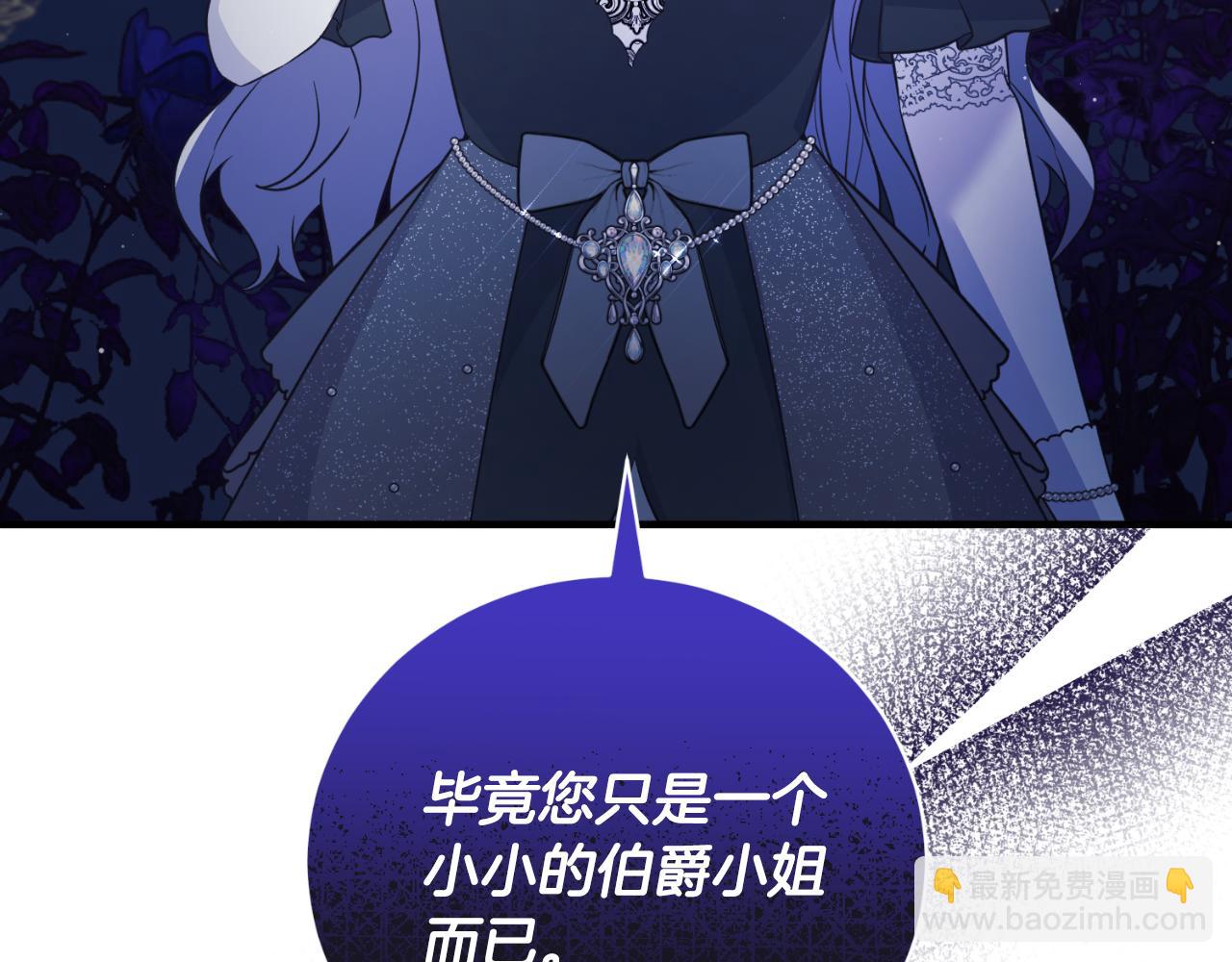第134话 把她关起来24