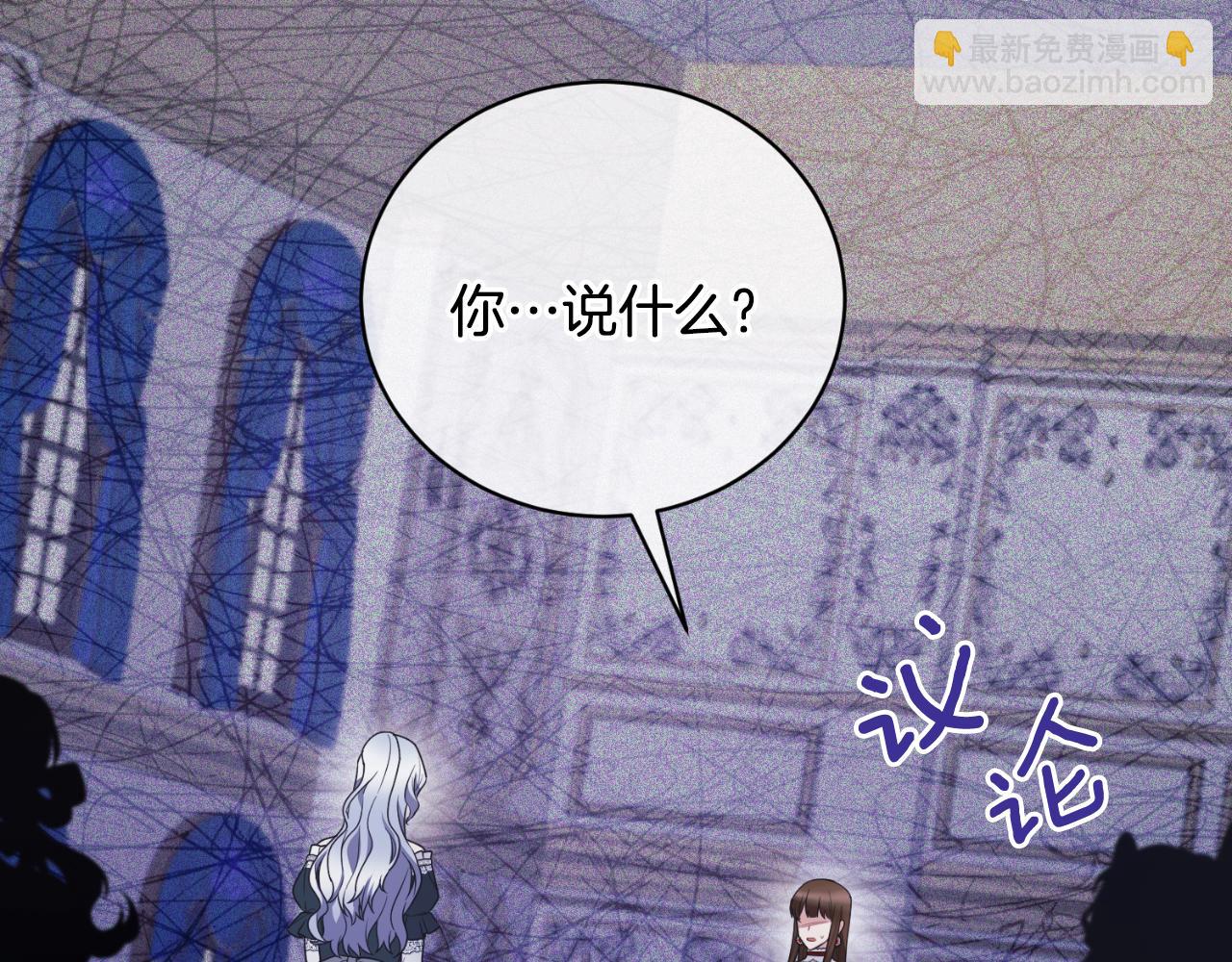 第134话 把她关起来30