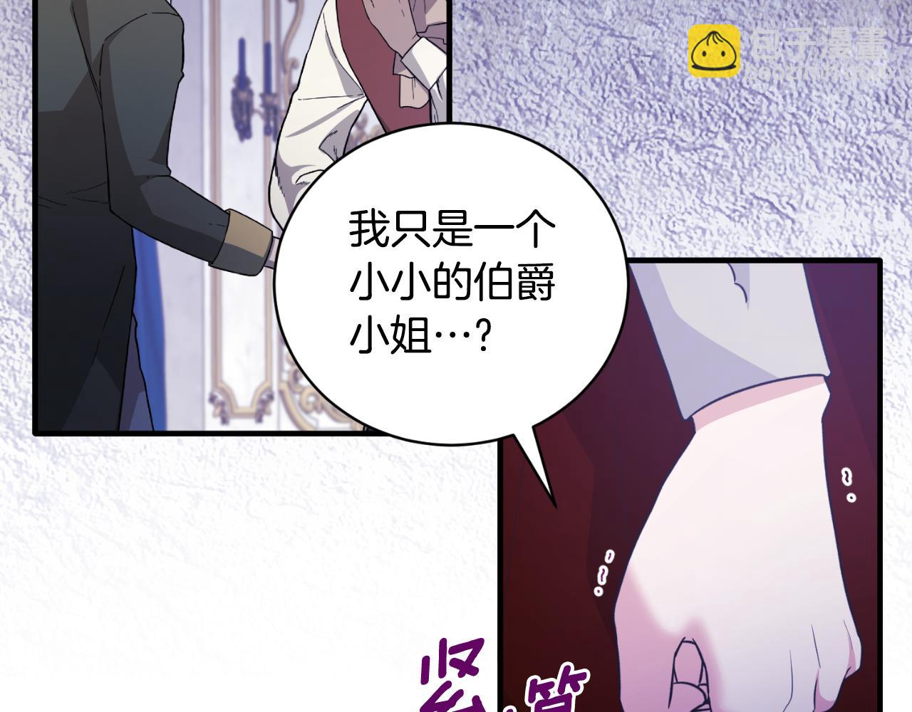 第134话 把她关起来33