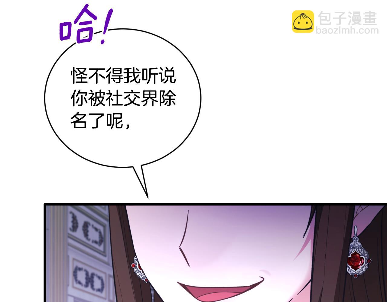 第134话 把她关起来35