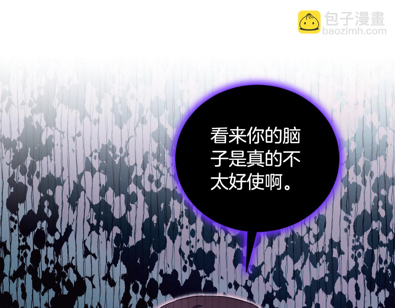 第134话 把她关起来37