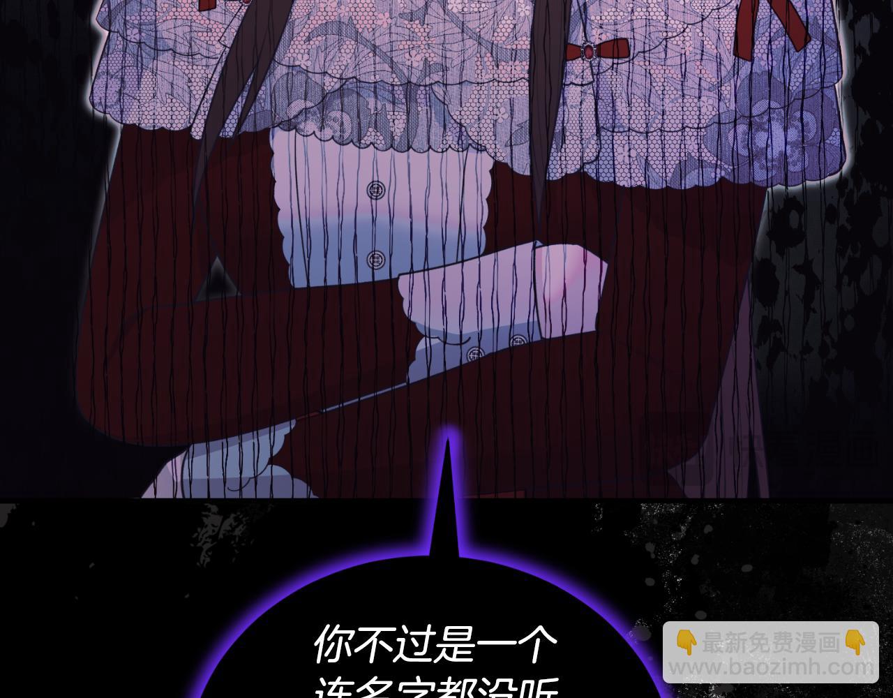 第134话 把她关起来39