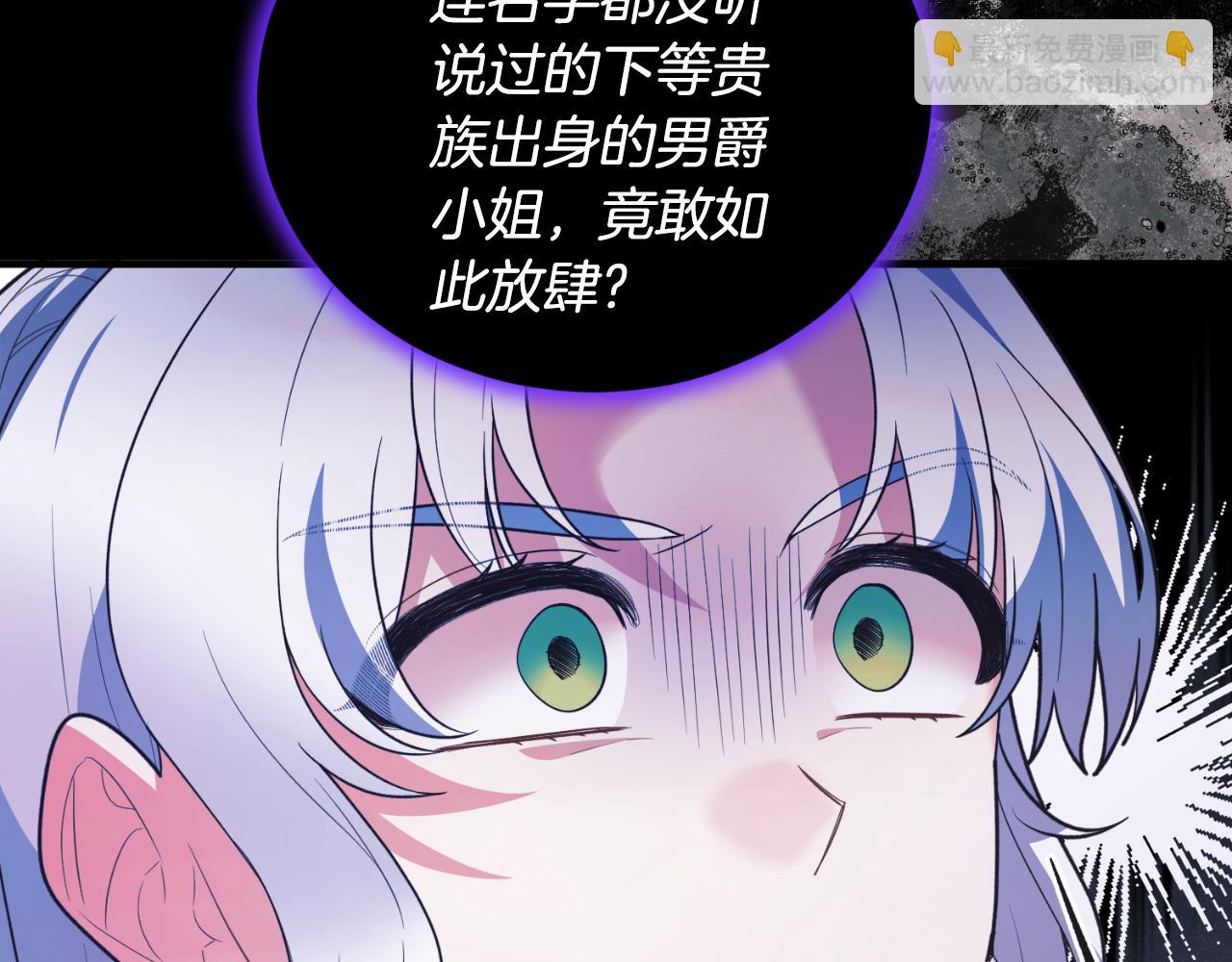 第134话 把她关起来40