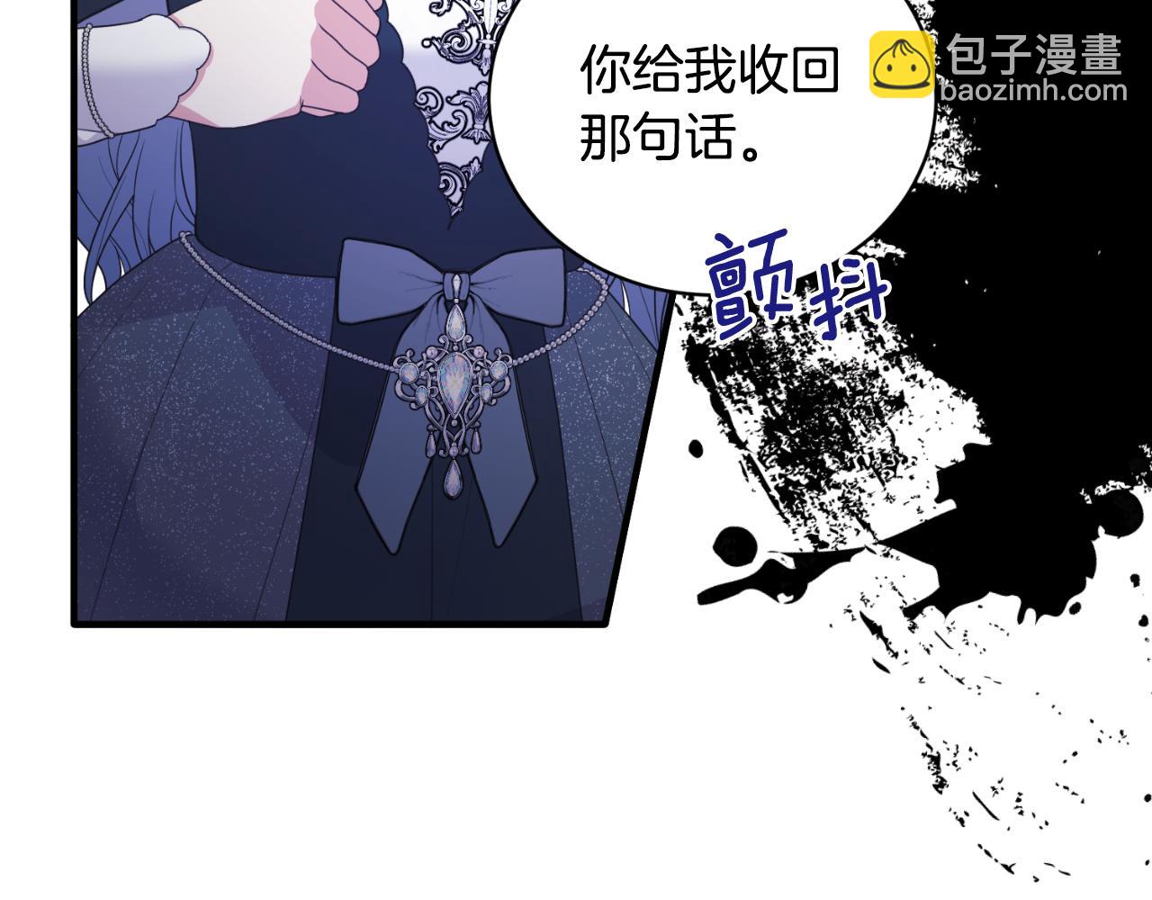 第134话 把她关起来43