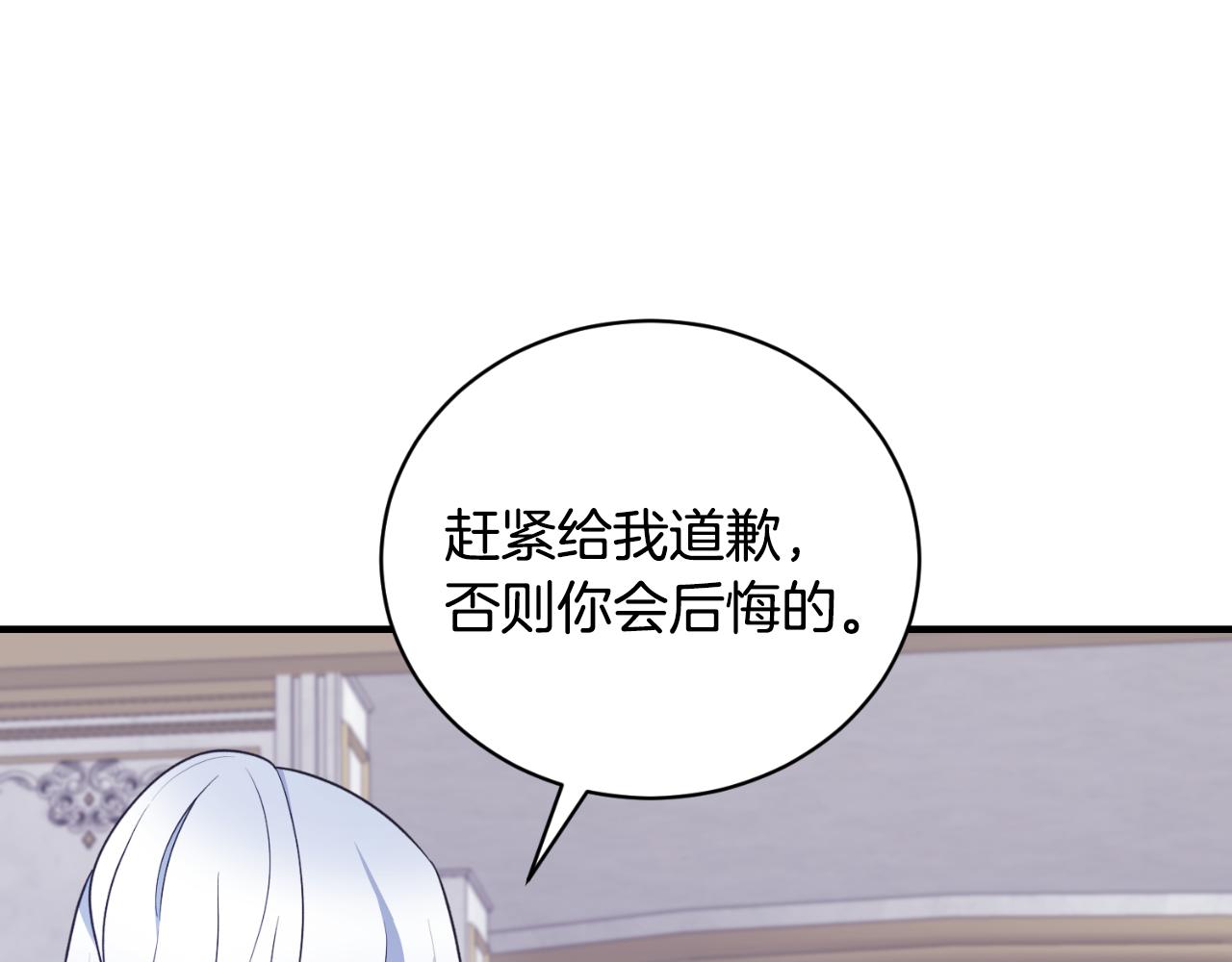 第134话 把她关起来44