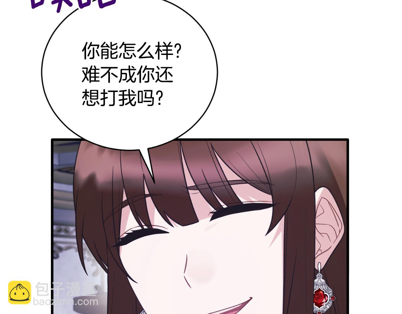 第134话 把她关起来51