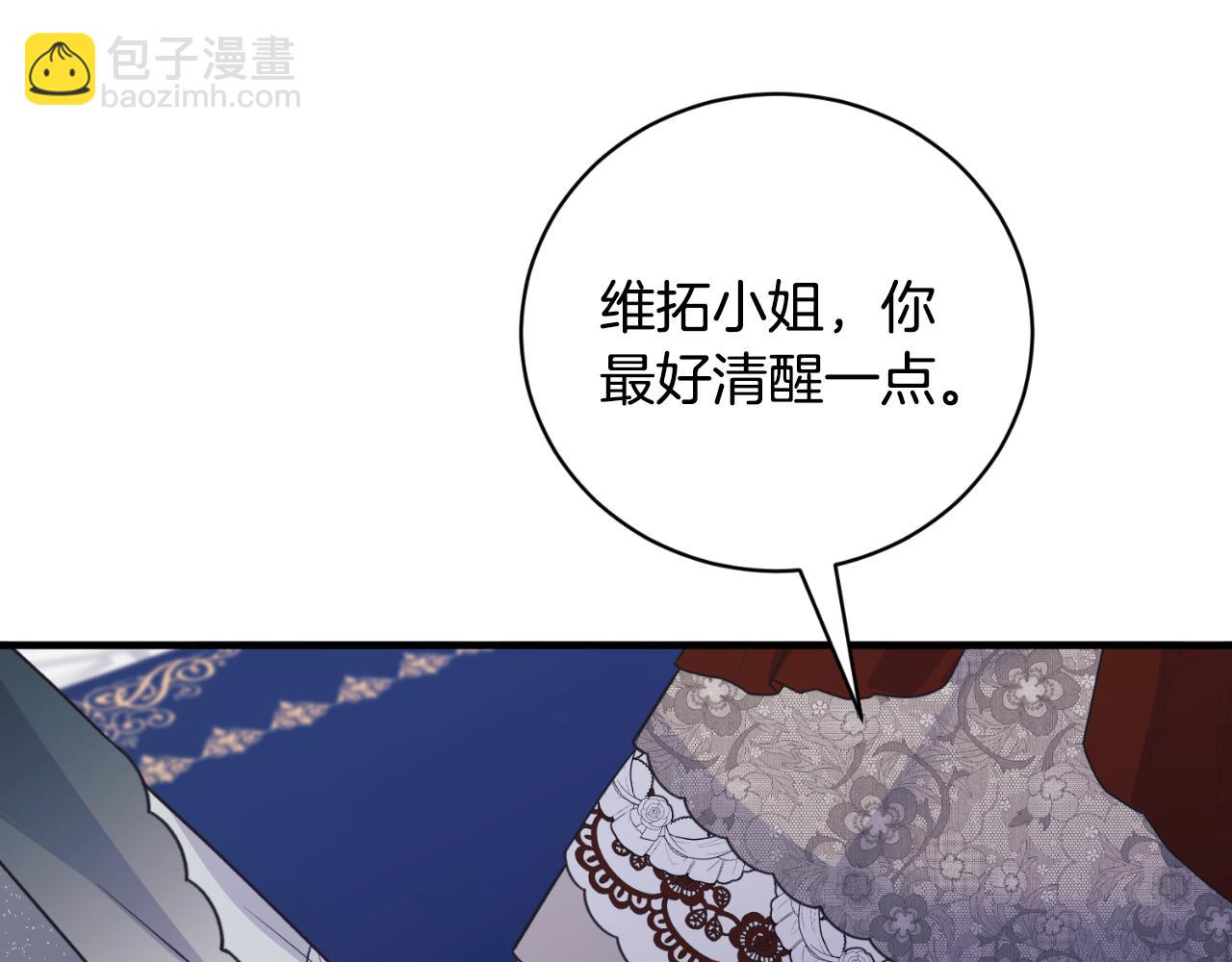第134话 把她关起来54