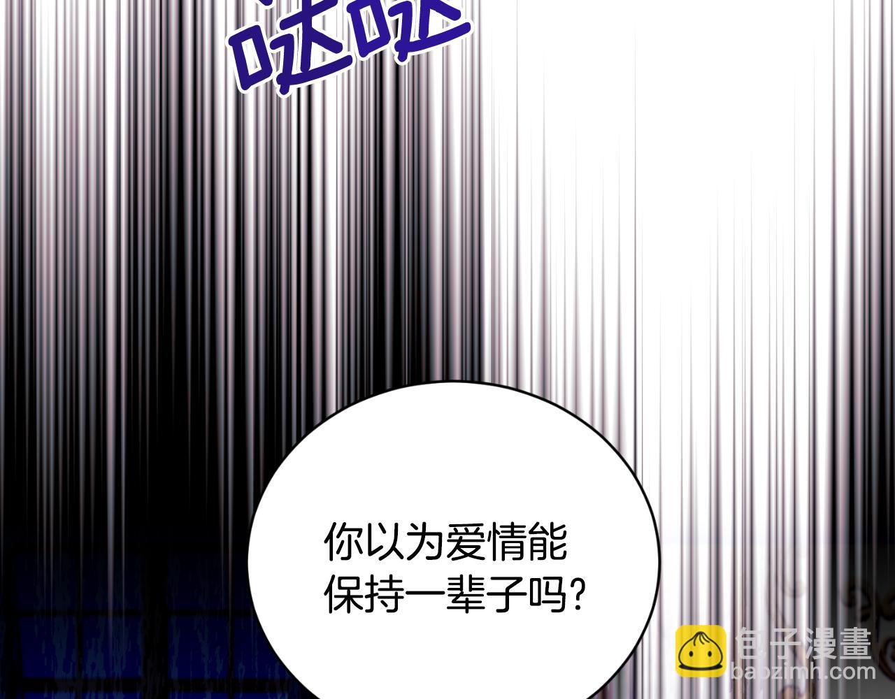 第134话 把她关起来56