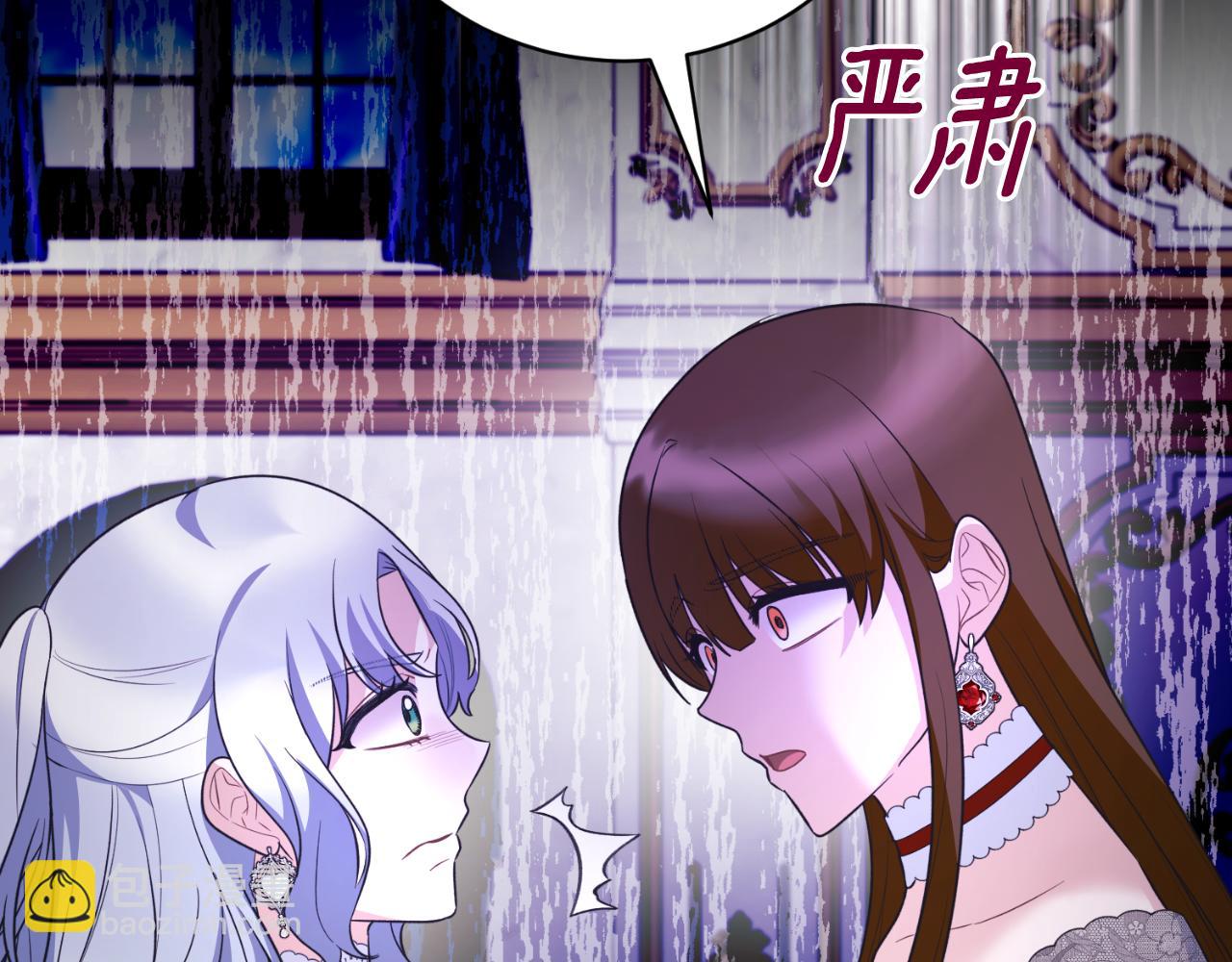 第134话 把她关起来57