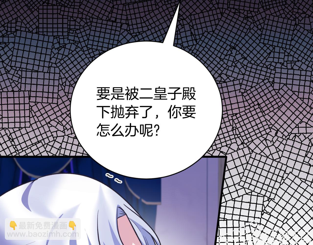 第134话 把她关起来59