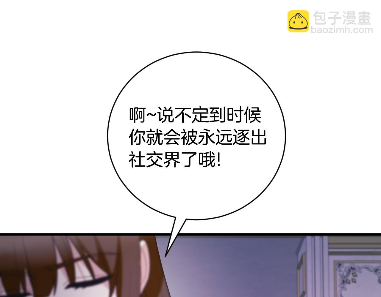 第134话 把她关起来62