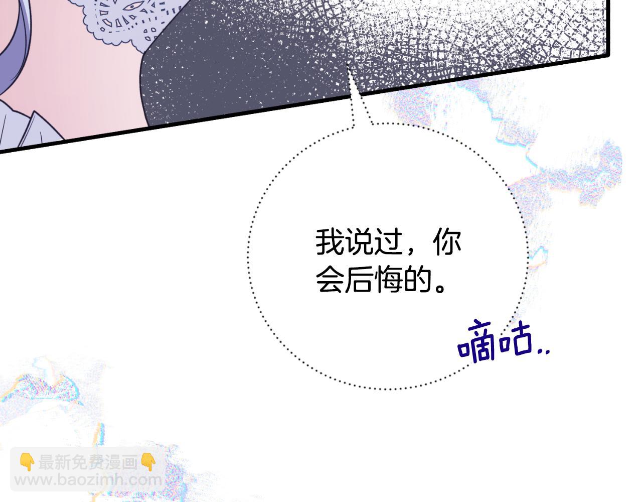 第134话 把她关起来66