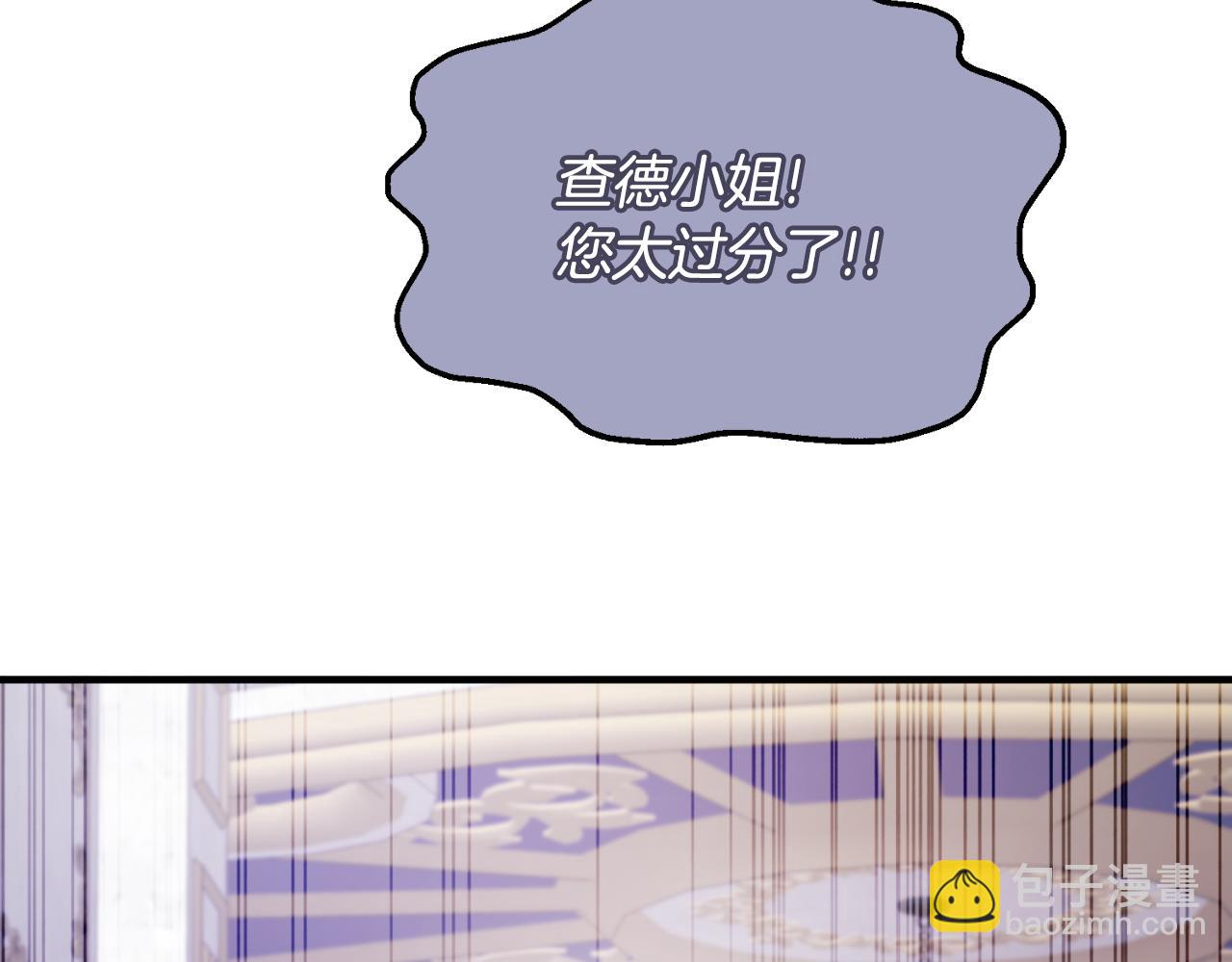 第134话 把她关起来70