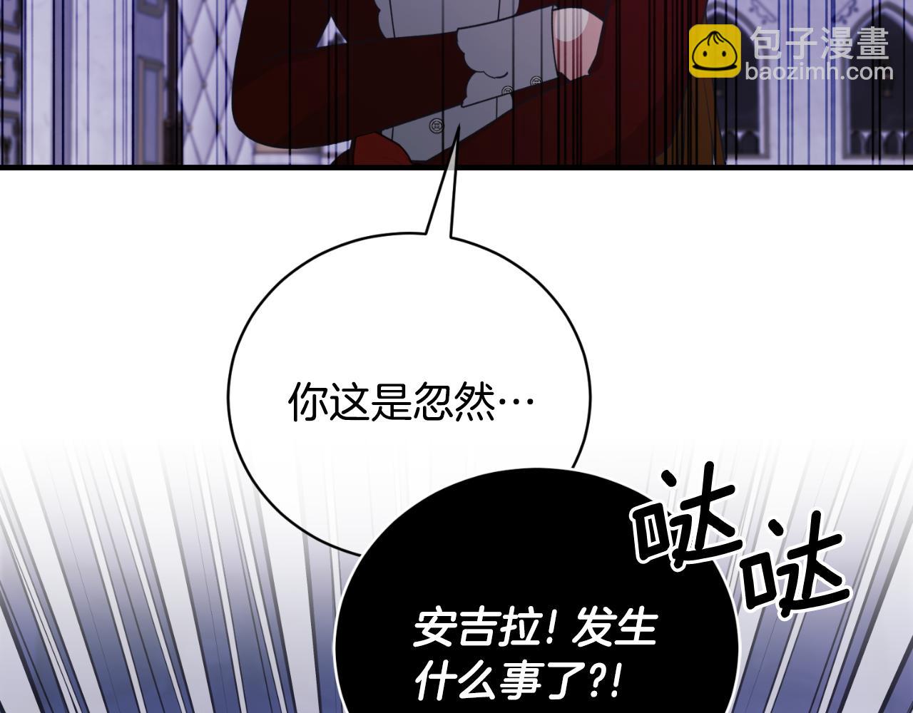 第134话 把她关起来72