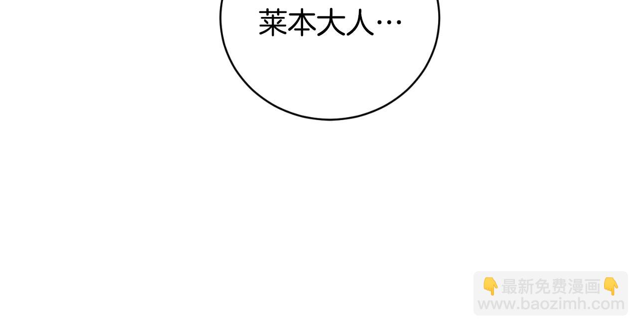 第134话 把她关起来76