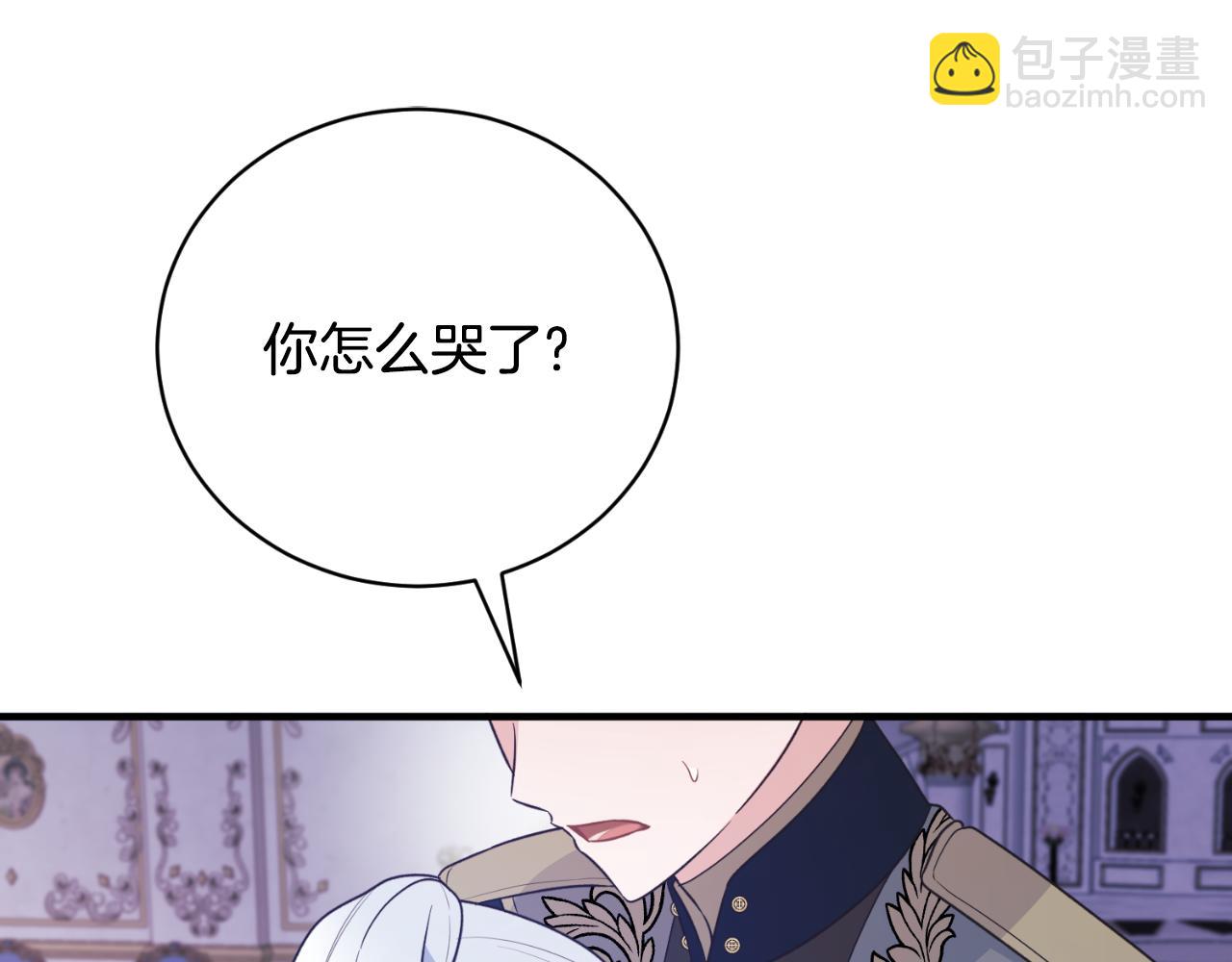 第134话 把她关起来77