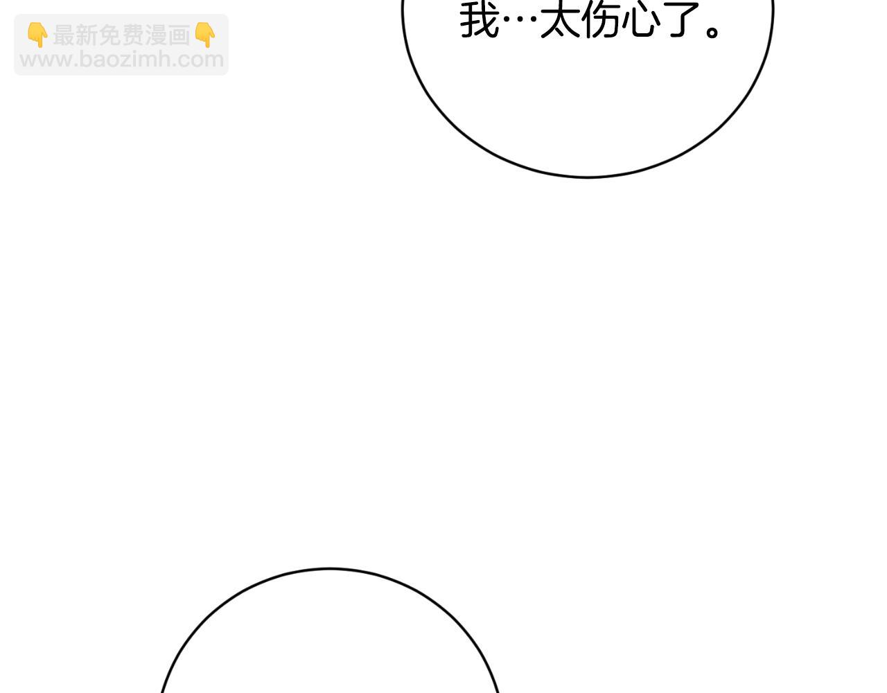 第134话 把她关起来79