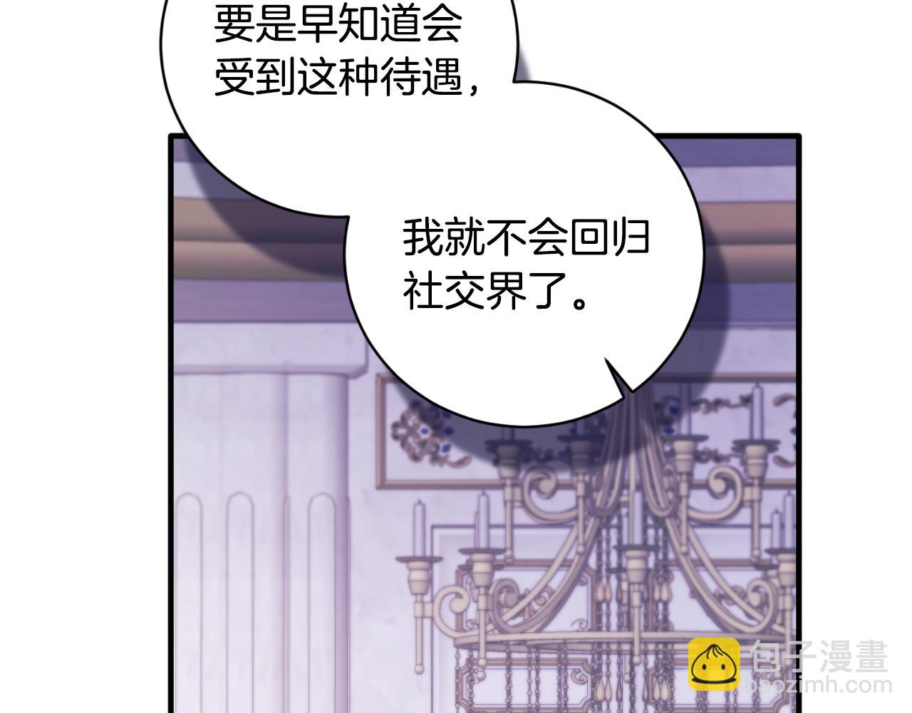 第134话 把她关起来80