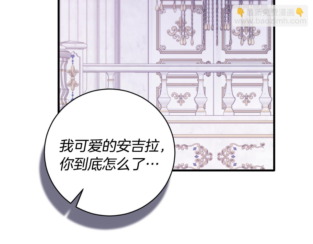 第134话 把她关起来81