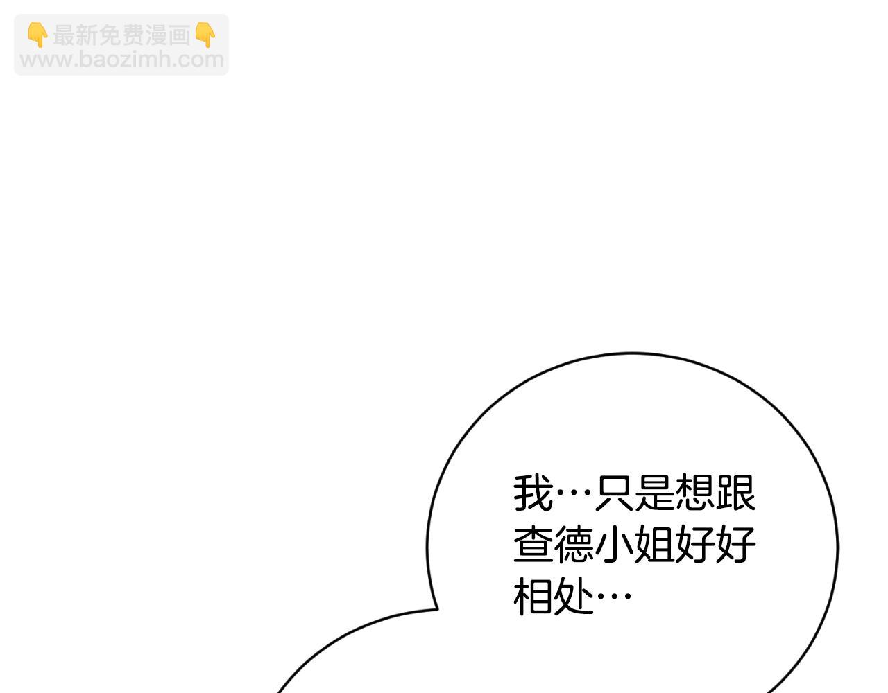 第134话 把她关起来82