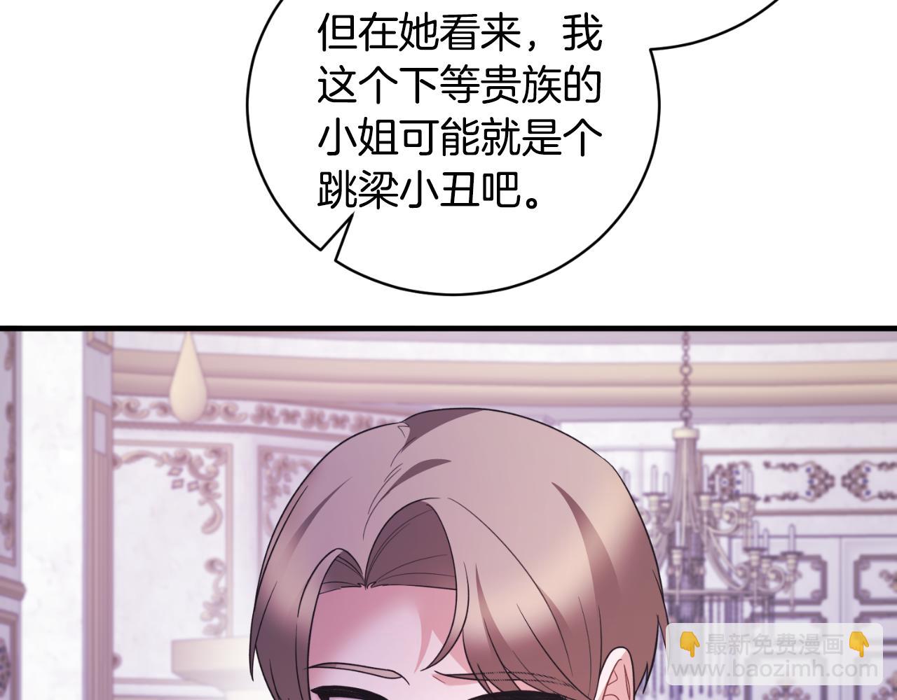 第134话 把她关起来83