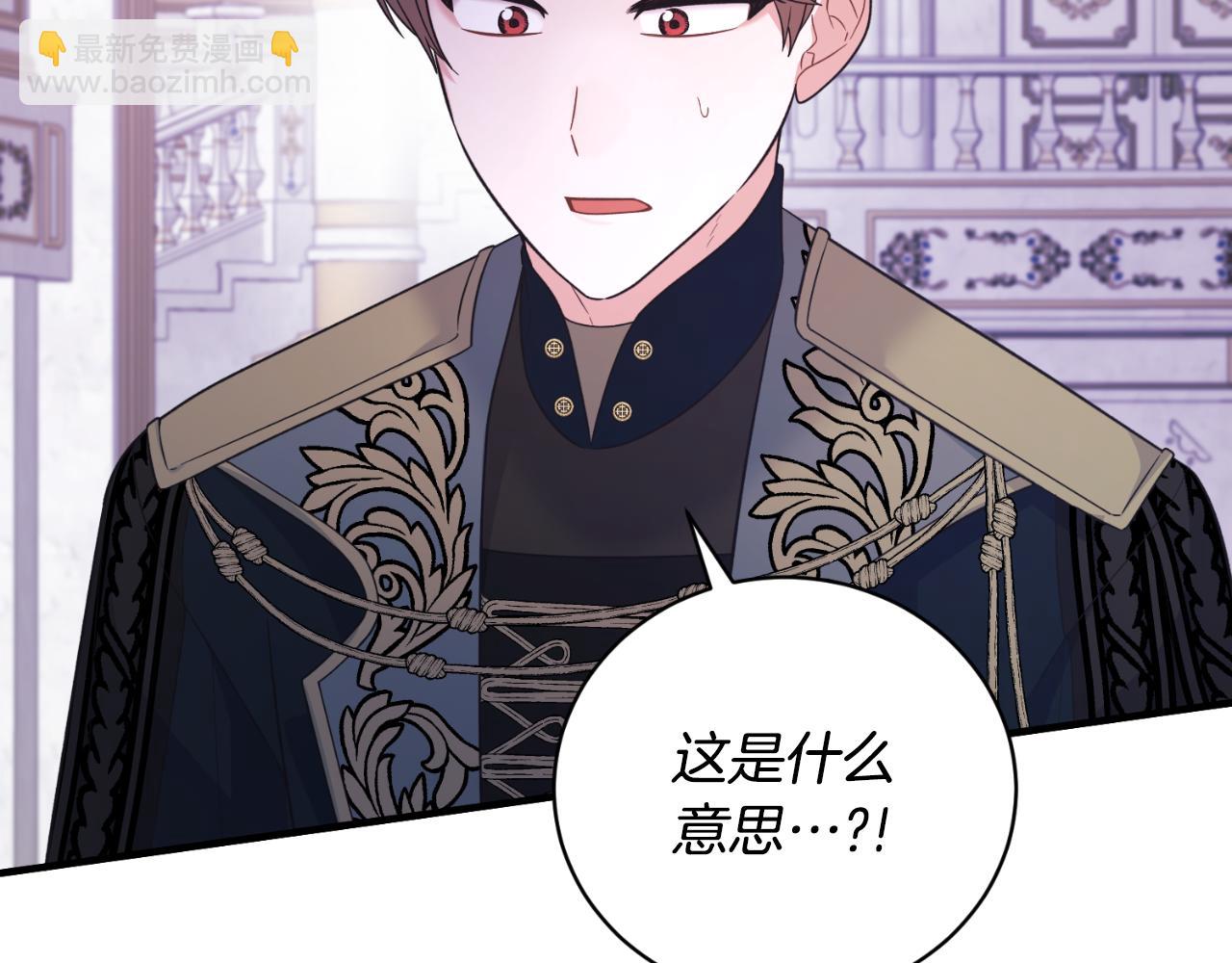 第134话 把她关起来84