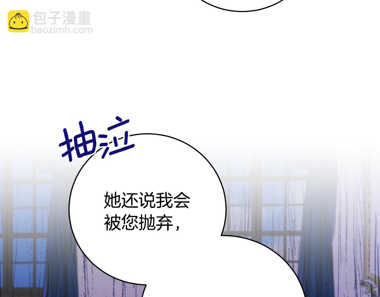 第134话 把她关起来85