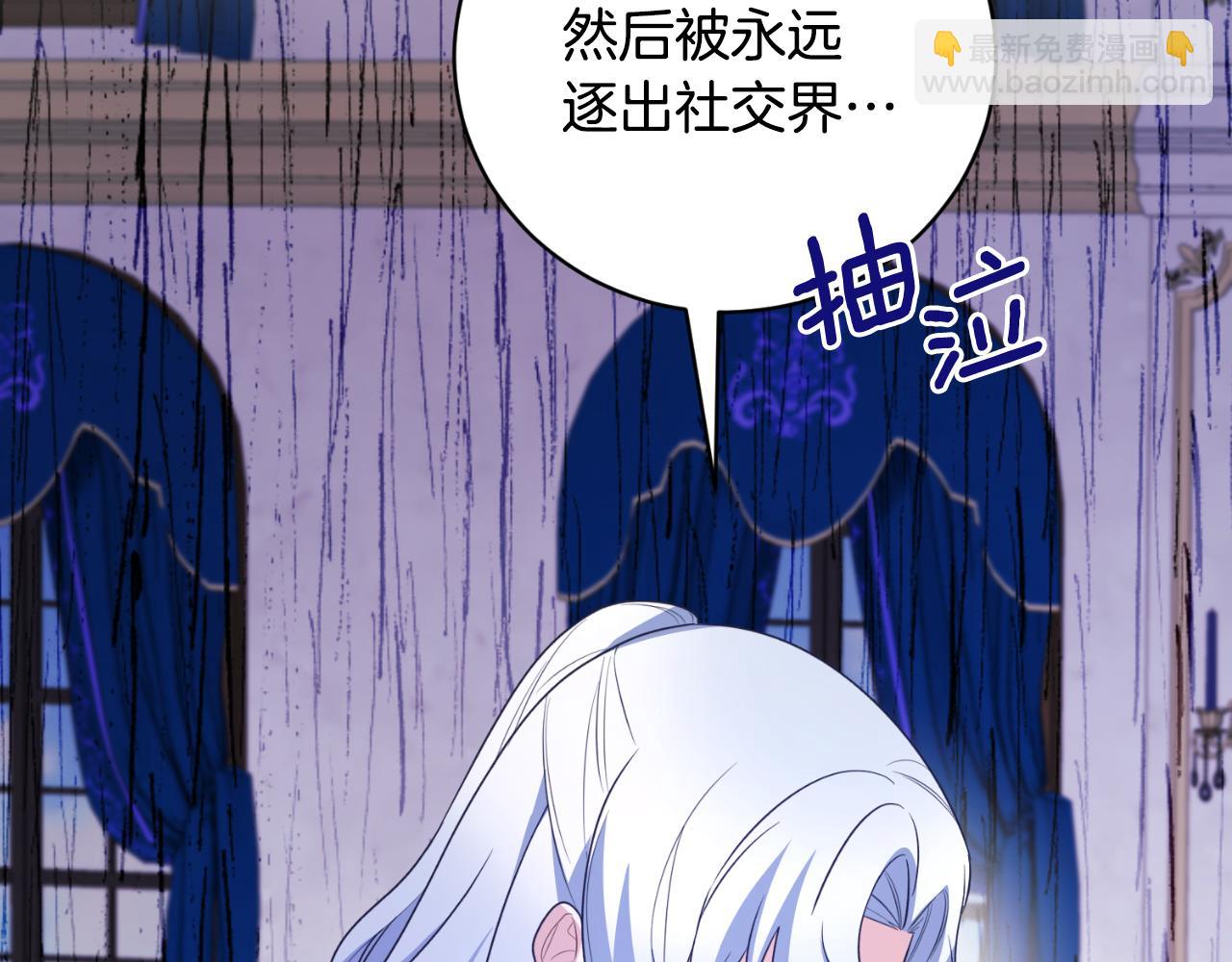 第134话 把她关起来86