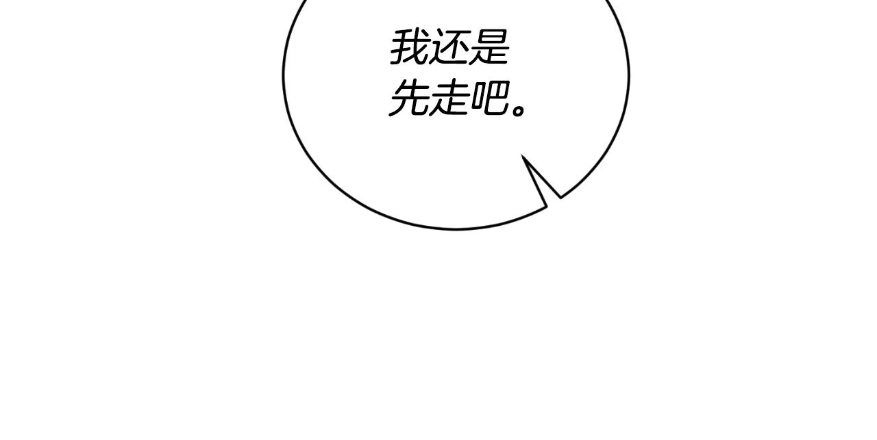 第134话 把她关起来89