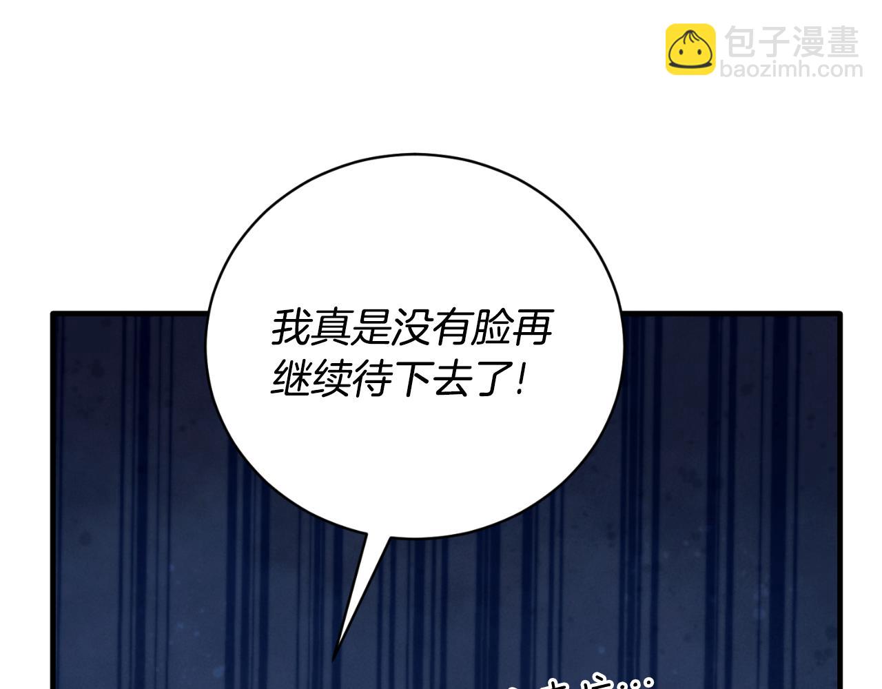 第134话 把她关起来90