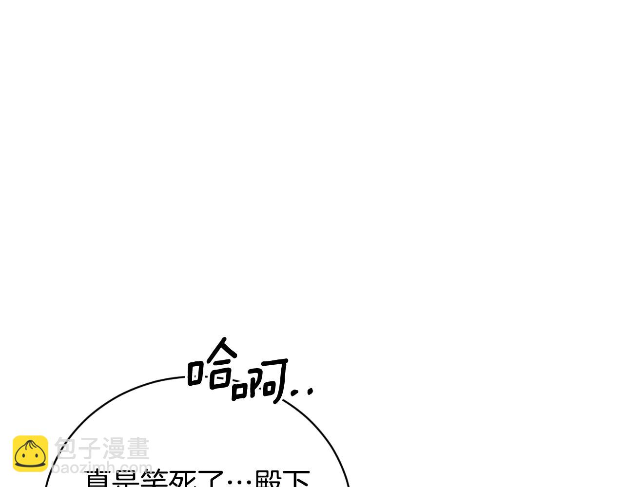 第134话 把她关起来92
