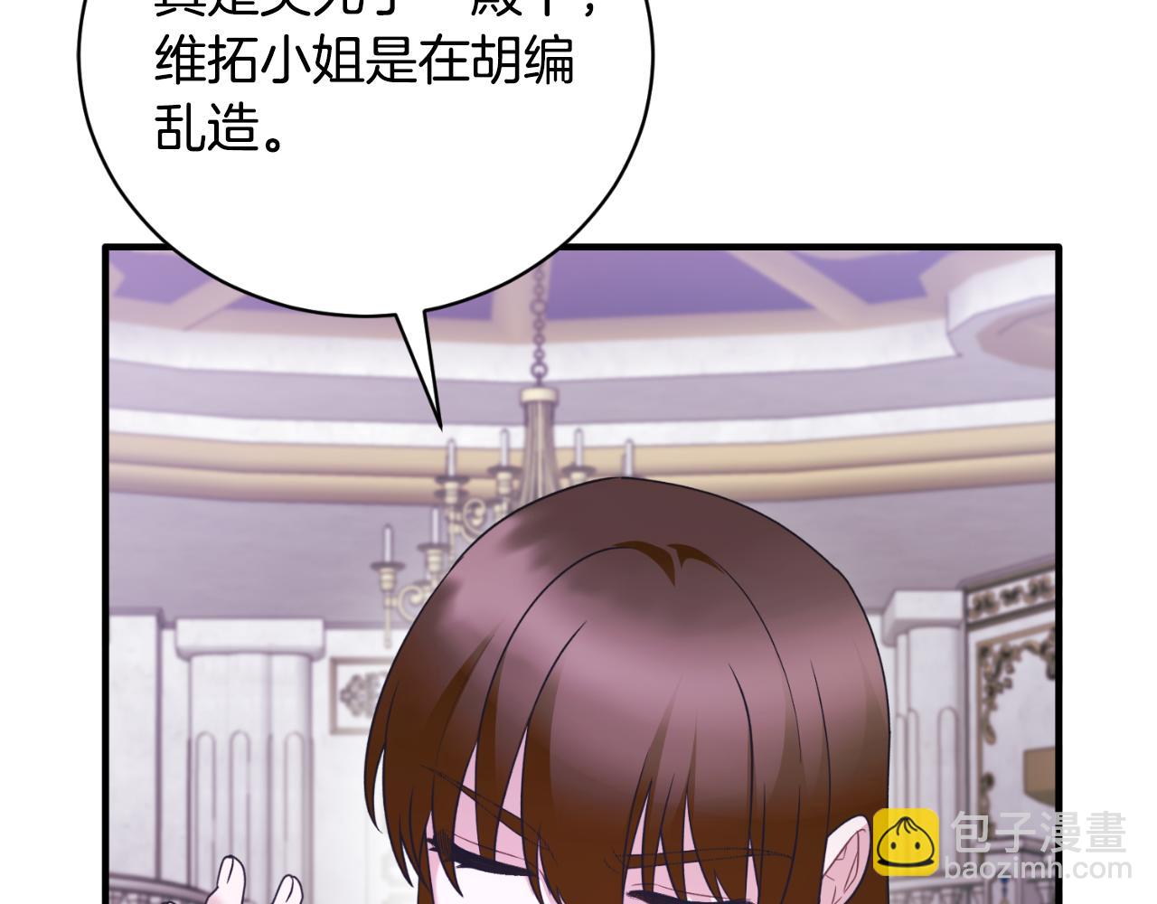 第134话 把她关起来93