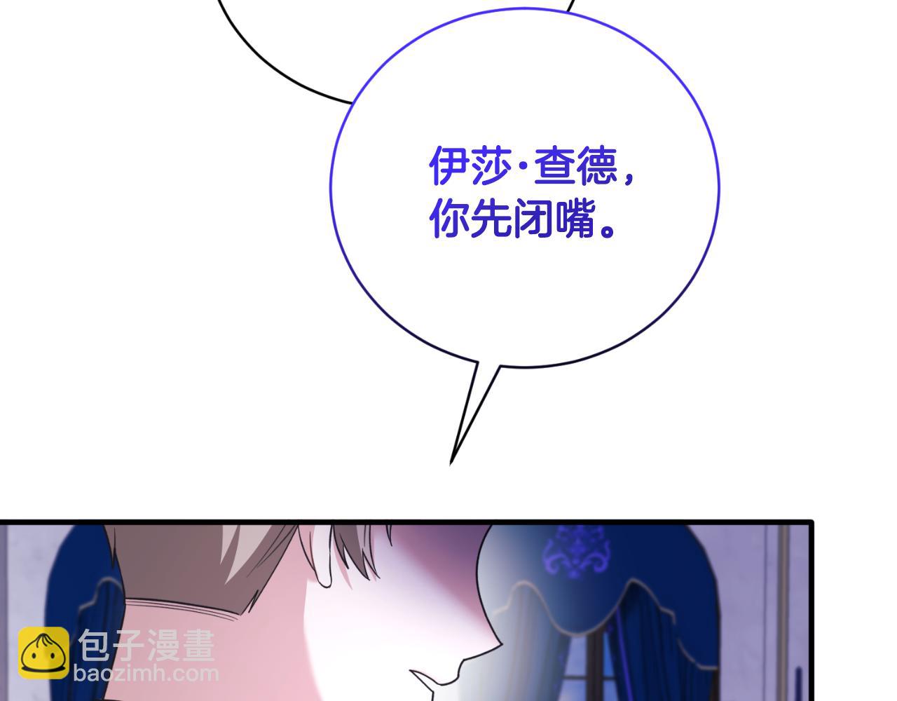 第134话 把她关起来95