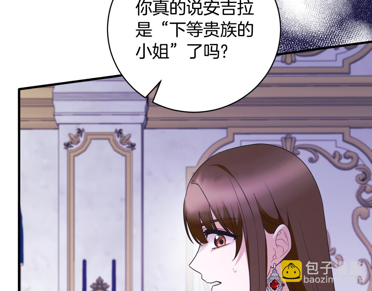 第134话 把她关起来97