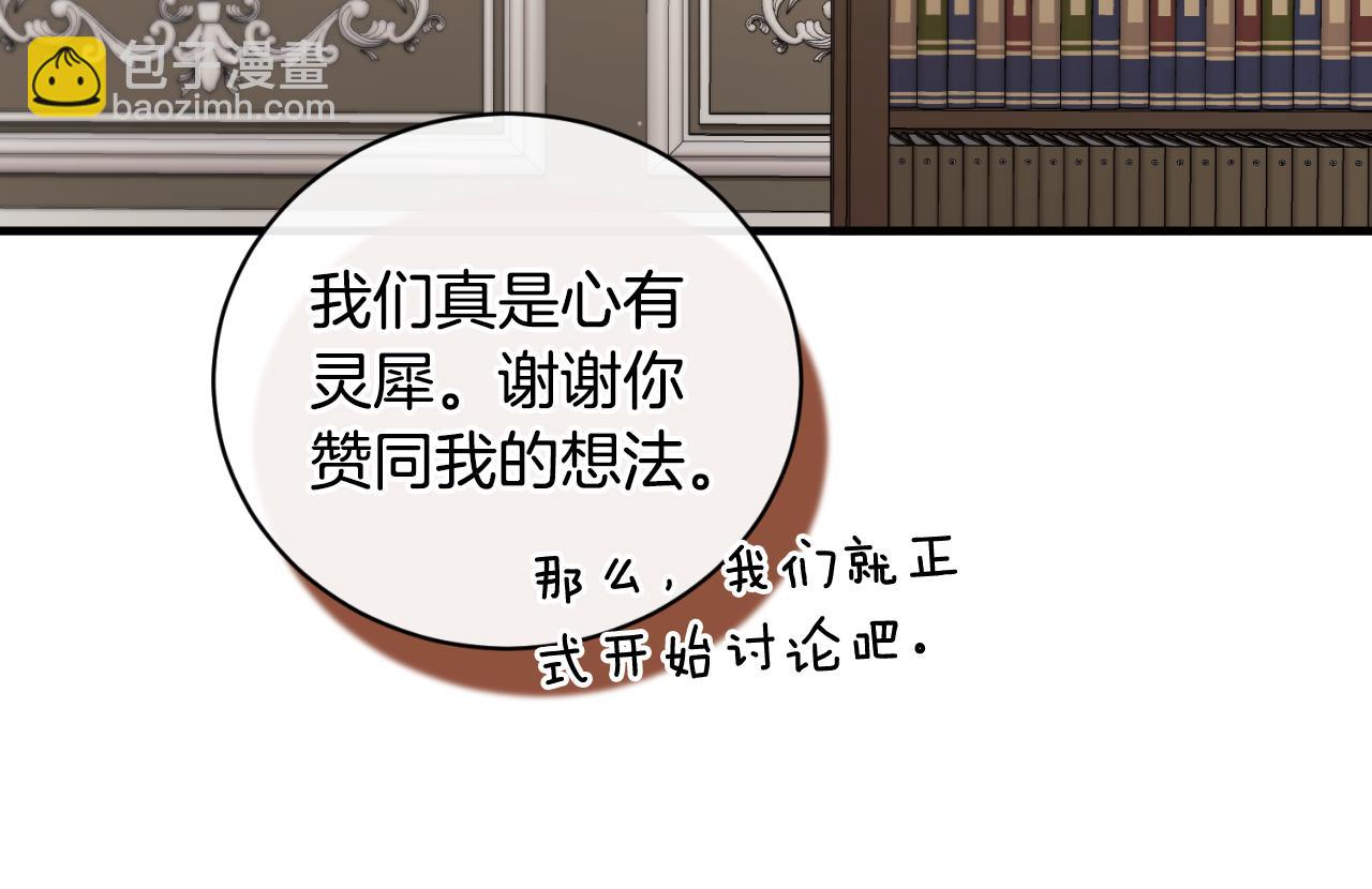 第135话 你还笑得出来10