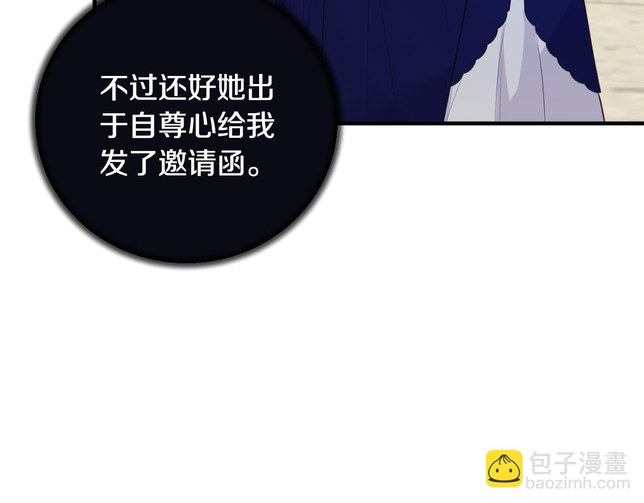 第135话 你还笑得出来101