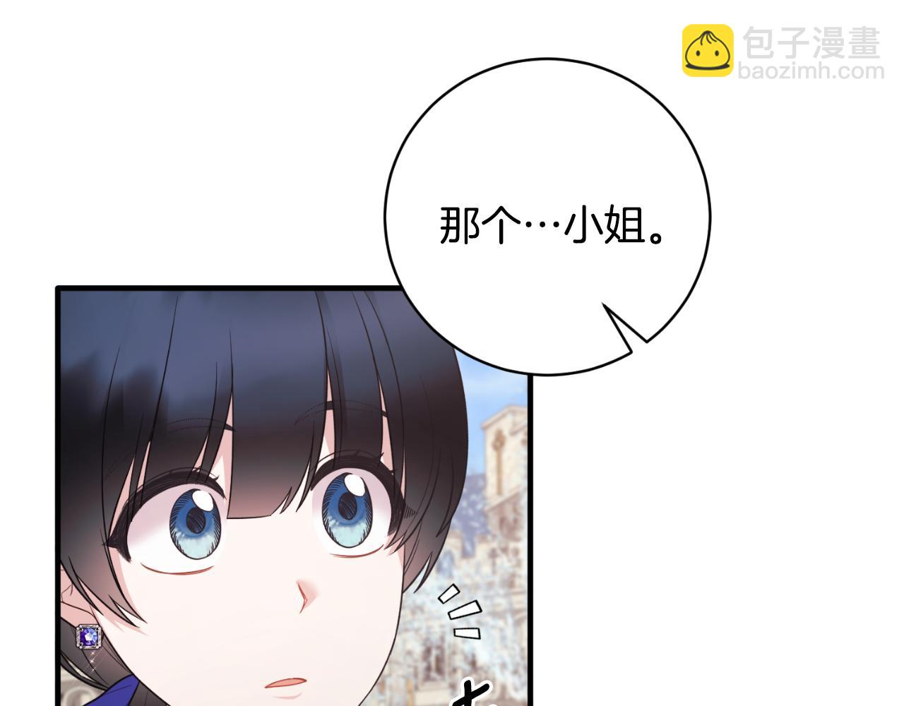 第135话 你还笑得出来102