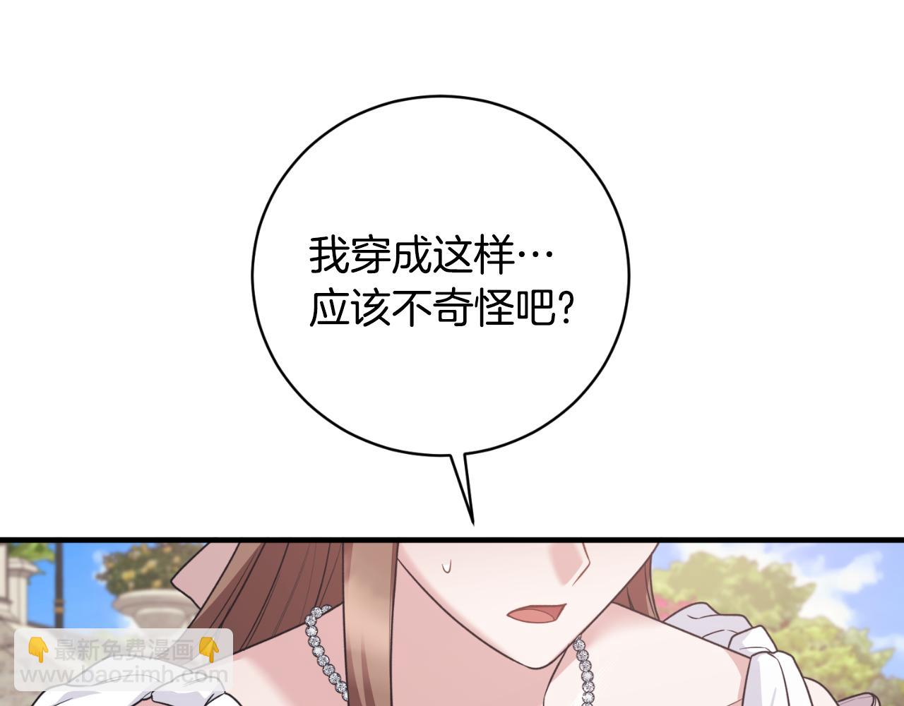 第135话 你还笑得出来108