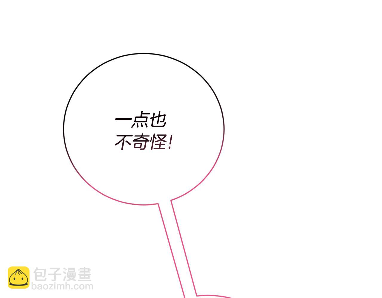 第135话 你还笑得出来110