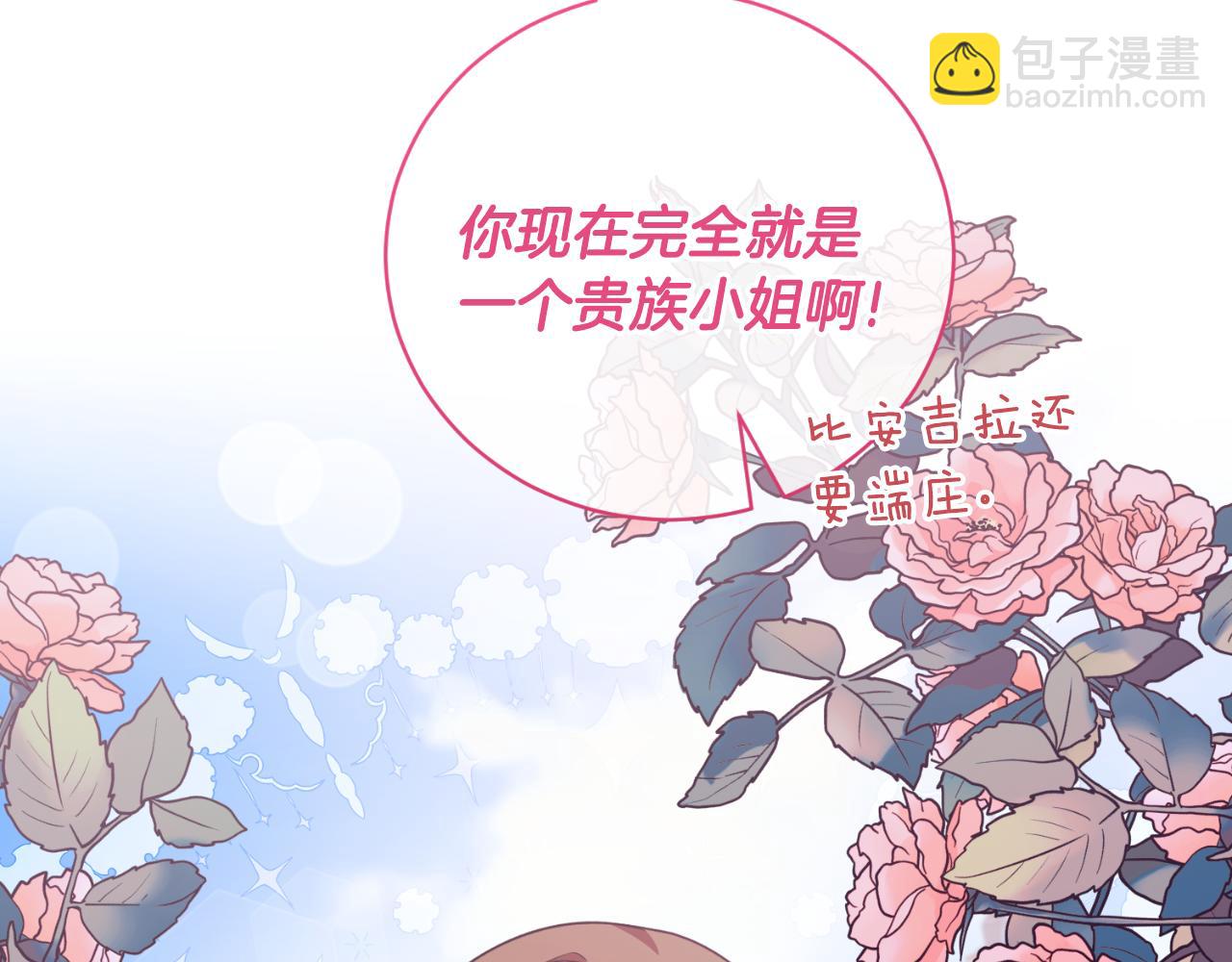 第135话 你还笑得出来111